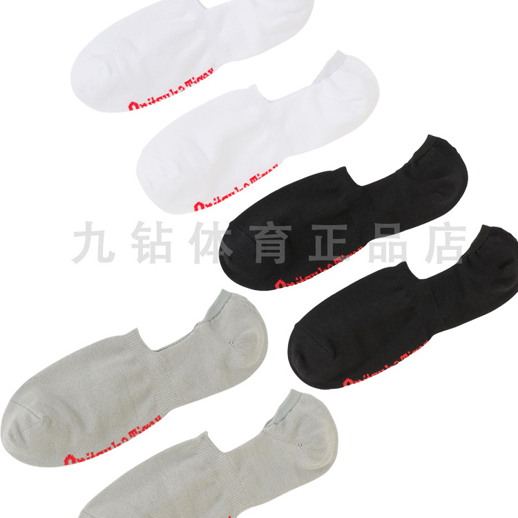 Onitsuka Tiger鬼塚虎男女款休闲舒适袜子运动袜3183A944-100