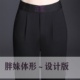 裤 加肥加大码 女冬款 260斤胖M高腰西装 正装 长裤 垂感宽松工作面试裤