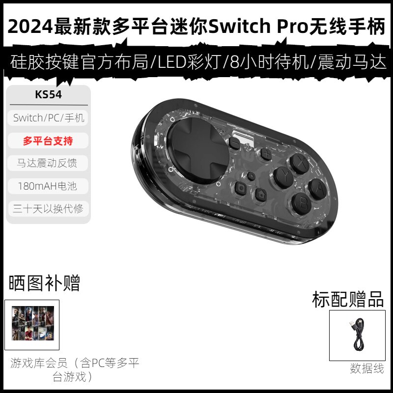 LINYUVO 링크 게임 스위치 프로 무선 핸들 조절 램프 PC|안드로이드 IOS 미니 투명 랜턴