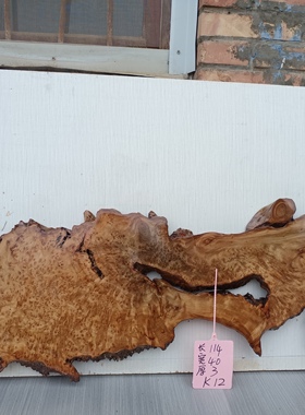 纯实木树脂河流桌木板干泡茶盘原木板异形桌面阳台庭院艺术挂件