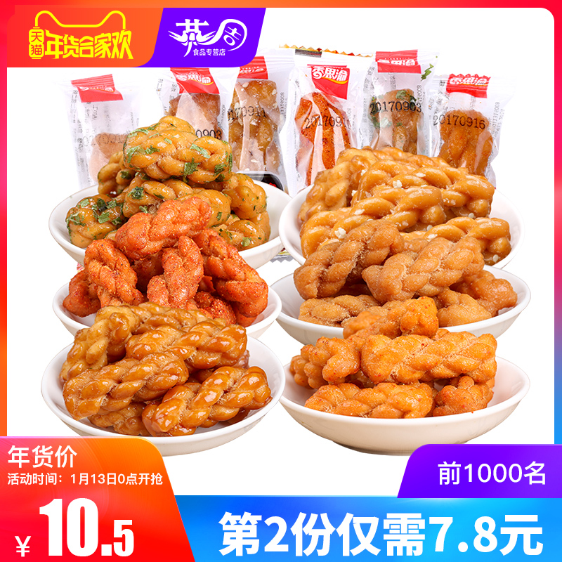 ÖØÇìÌØ²úСÂ黨500g¶à¿Úζɢװ´üװС³ÔÍøºìÊÖ¹¤ÁãʳÏãËÖÕûÏäʳƷ