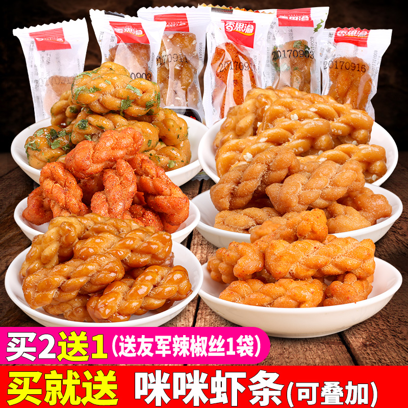 ÖØÇìÌØ²úСÂ黨500g¶à¿Úζɢװ´üװС³ÔÍøºìÊÖ¹¤ÁãʳÏãËÖÕûÏäʳƷ