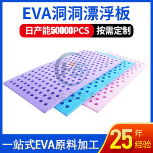 浮板儿童漂浮板成人学游泳专用装备方形打水板初学者游泳辅助神器