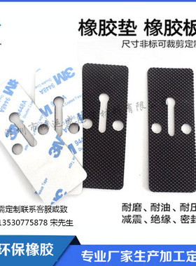 鸿运盛橡胶垫片 EPDM垫片 黑色网格橡胶 密封垫加工形状定制开孔