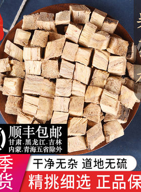 中药材精选新货正品葛根50克