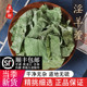 中药材精选正品 淫羊藿泡水小叶淫羊藿叶磨粉泡茶泡酒50克