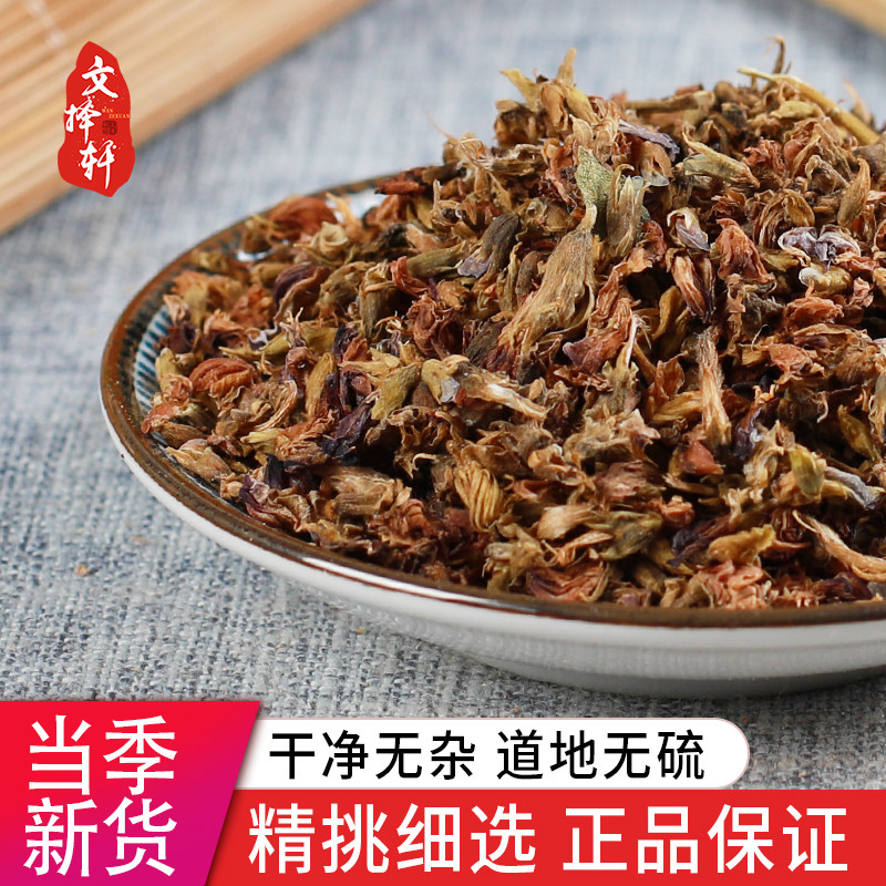 精选优质葛根花葛花茶葛根花茶干葛花花草茶50g中药材店铺 小编推荐 Wepost 全民代运 马来西亚中国淘宝代运与集运专家