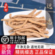 抽芯大远志正品 远志筒 新货50克 远志肉 中药材精选远志
