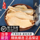 新货天然云南干货煲汤50克 正品 中药材精选天麻 天麻片