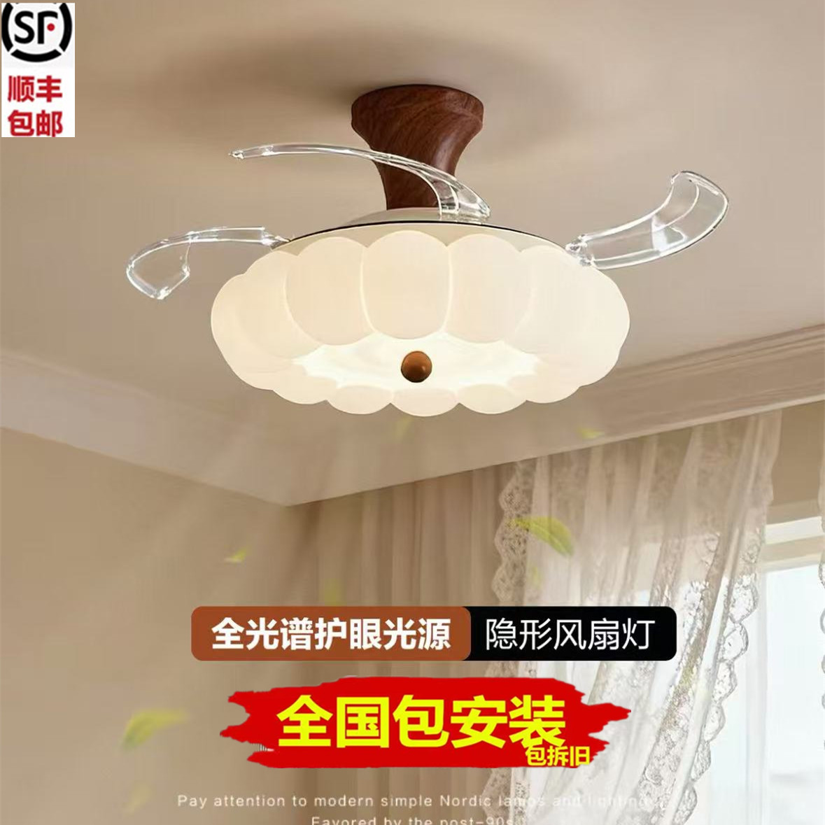 包安装中古风扇隐形吊灯卧室餐厅图片