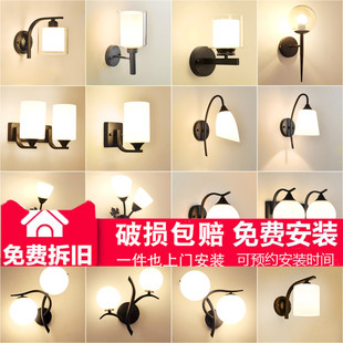 上门包安装壁灯床头灯卧室简约现代创意欧式美式客厅led过道灯具