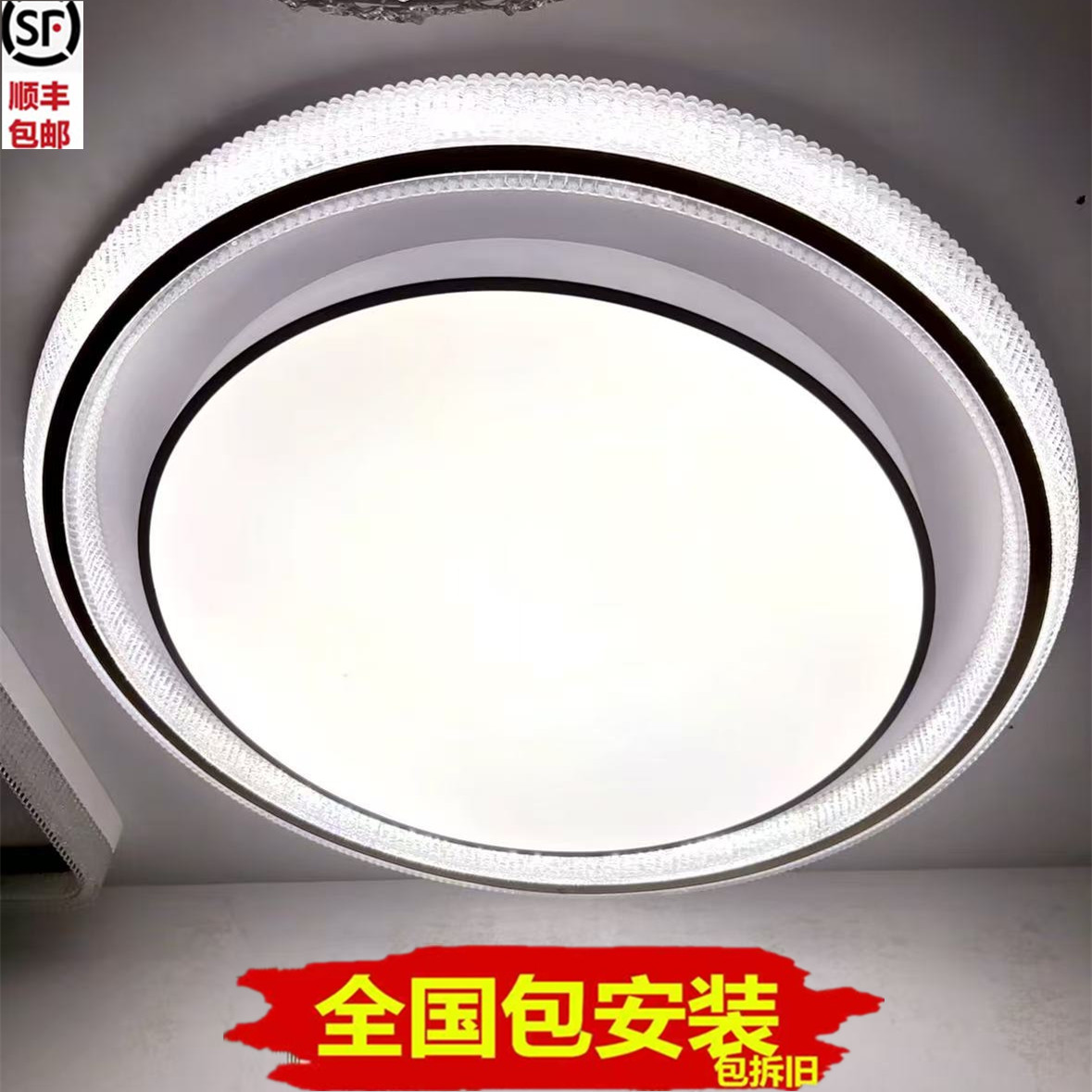 水晶轻奢简约大气客厅灯圆形80cm图片