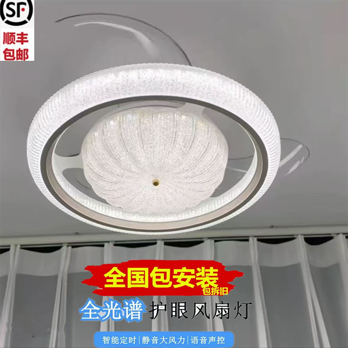 28寸风扇吸顶灯隐形吊扇灯包安装图片