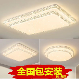 包安装卧室灯2025年新款客厅灯简约大气温馨浪漫房间灯LED吸顶灯