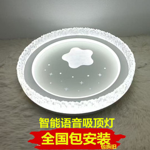 包安装新款主卧室吸顶灯LED简约轻奢儿童房间水晶灯圆形智能语音