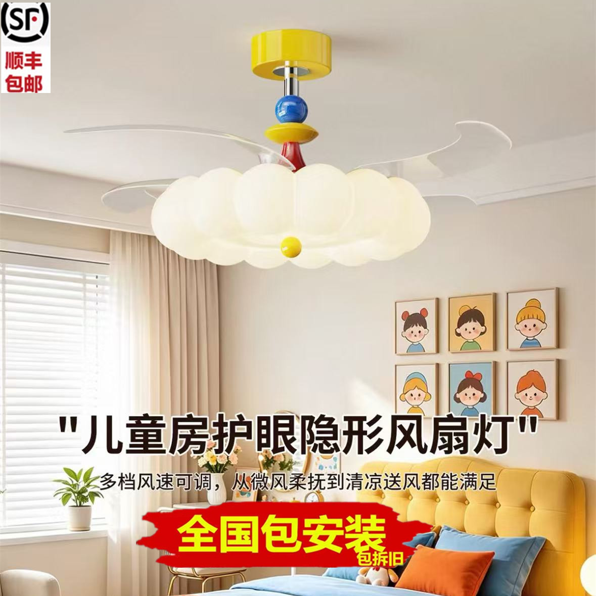 隐形风扇吊灯孟菲斯吊扇灯包安装图片