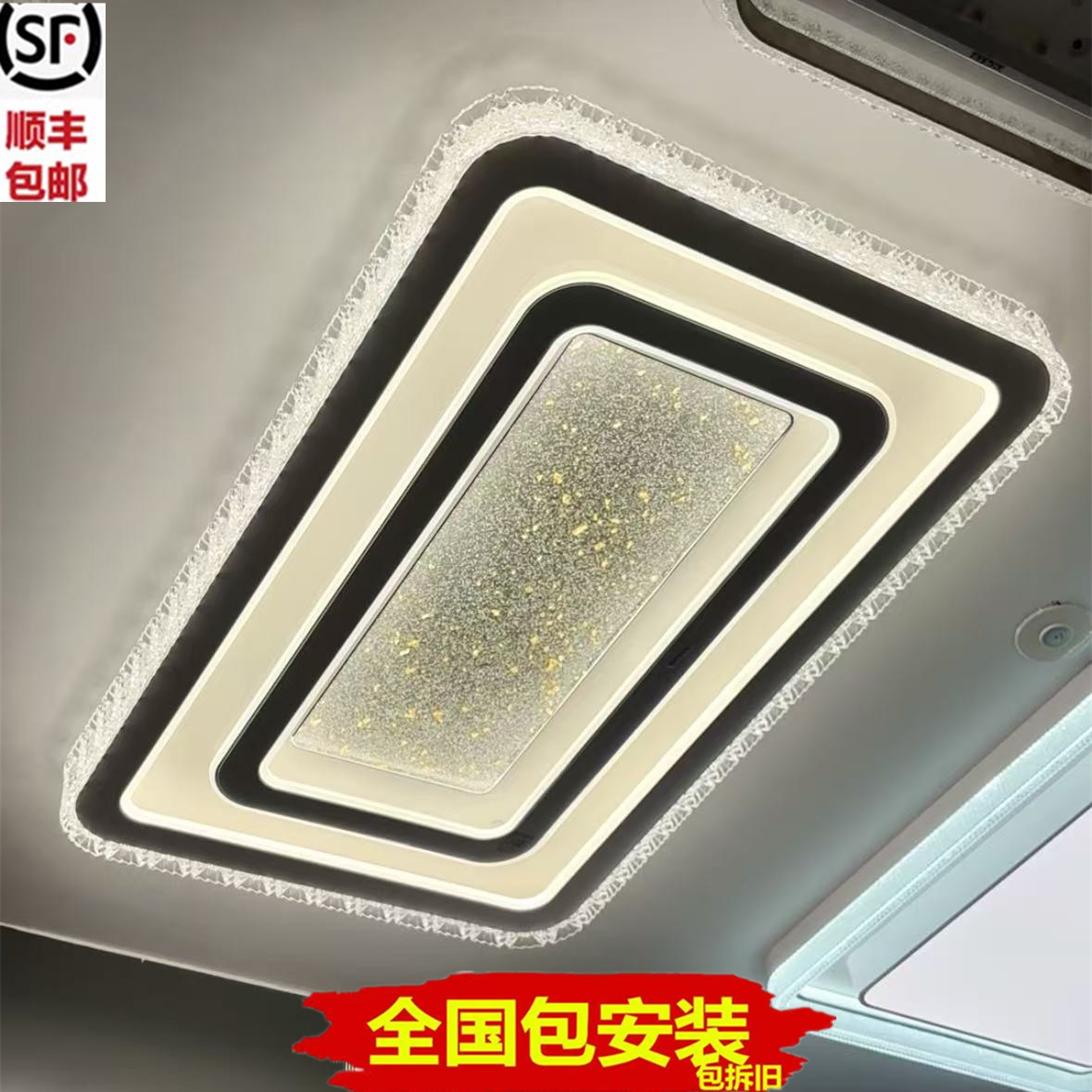 实体店同款高档客厅吸顶灯包安装图片