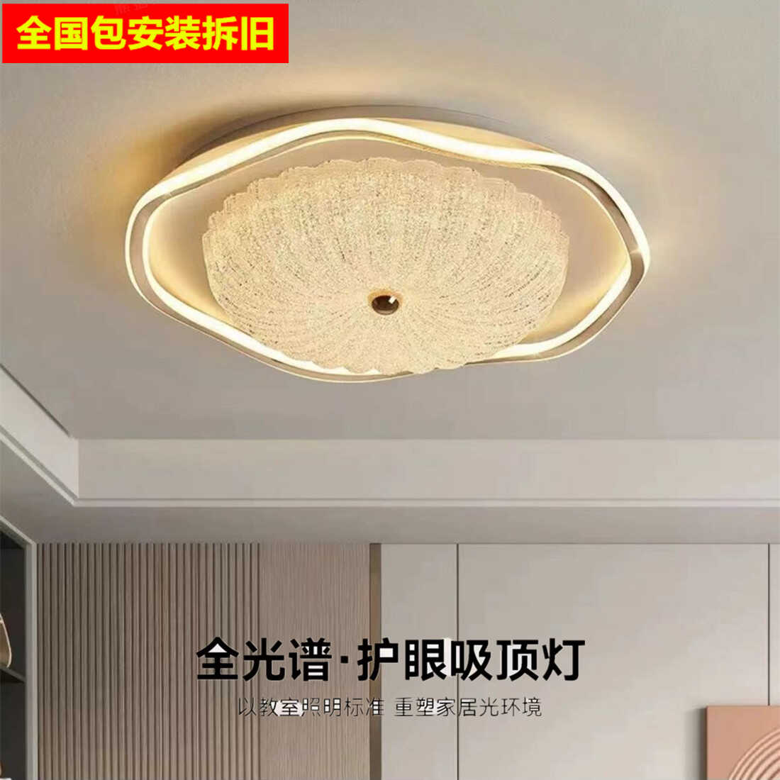 包安装轻奢现代吸顶灯温馨浪漫主卧室灯餐厅灯智能语音小爱高级感