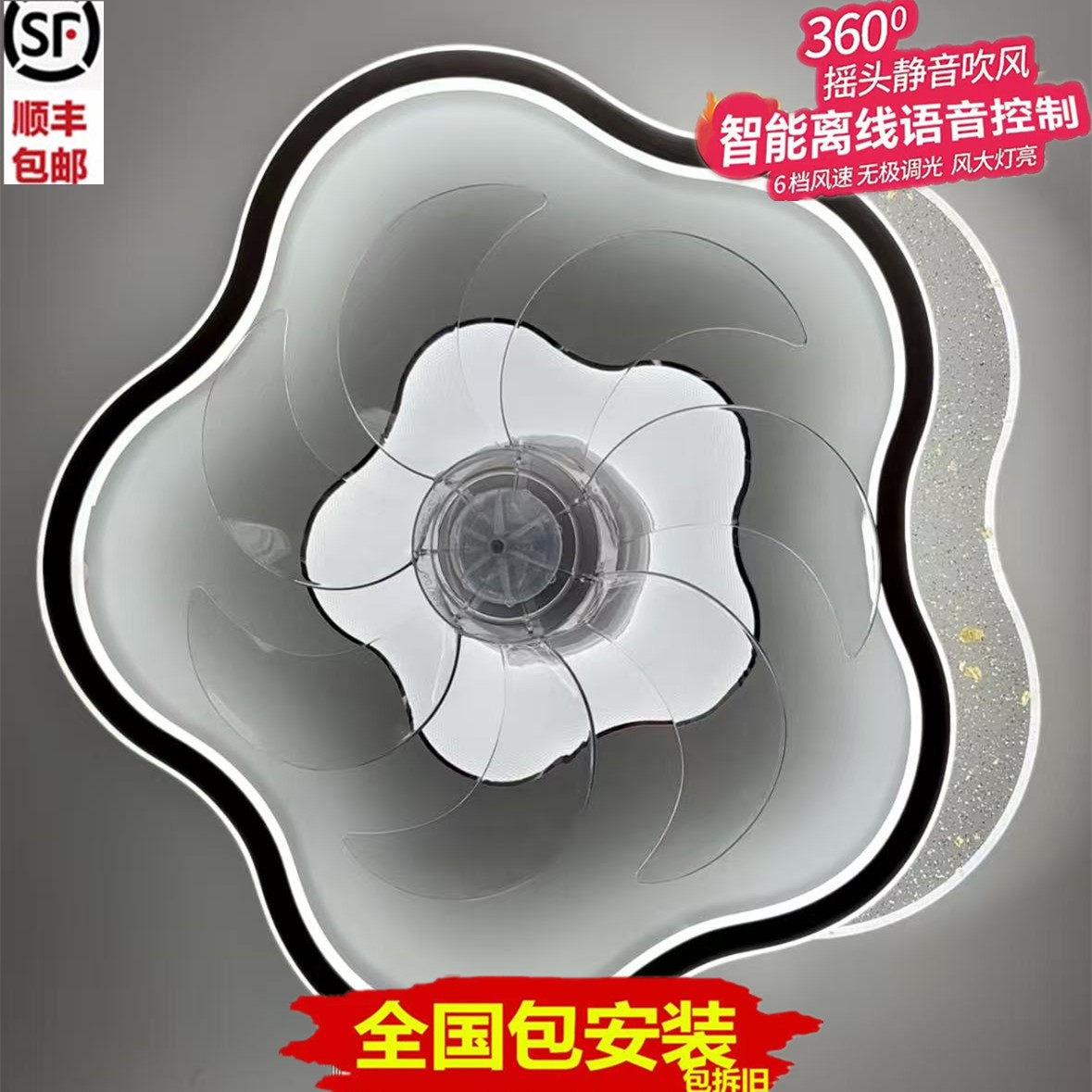 2026新款卧室风扇吸顶灯包安装图片