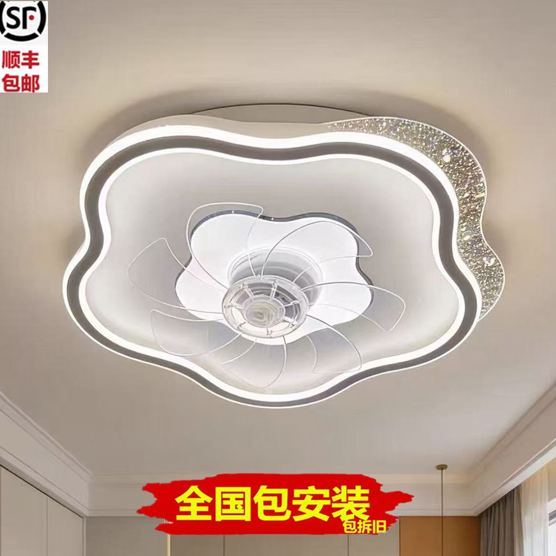 360度摇头静音智能风扇灯包安装图片