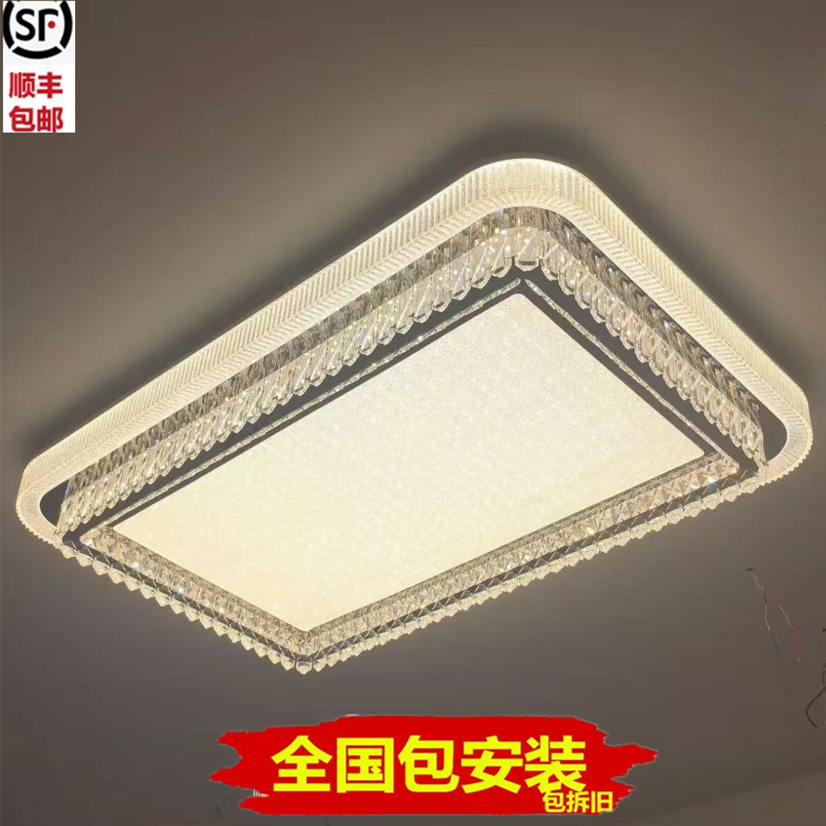 顺丰包邮包安装水晶灯实体店同款