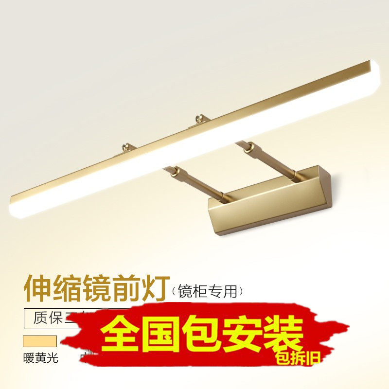 安装镜前灯led浴室卫生间现代图片