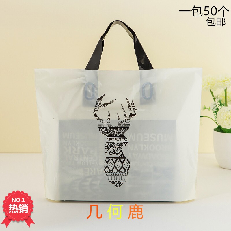 新款鹿塑料胶袋男装服装店袋衣服手提袋子批发加厚礼品包装袋定制