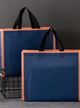 无纺布腹膜深蓝色服装店装衣服打包袋子礼品包装袋购物手提袋定制