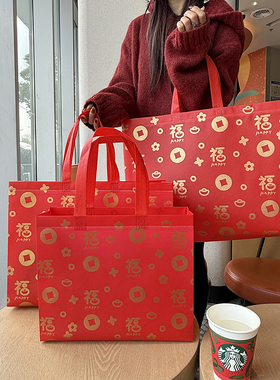 新款红色福气满满腹膜无纺布服装店手提袋大容量礼品袋购物袋定制