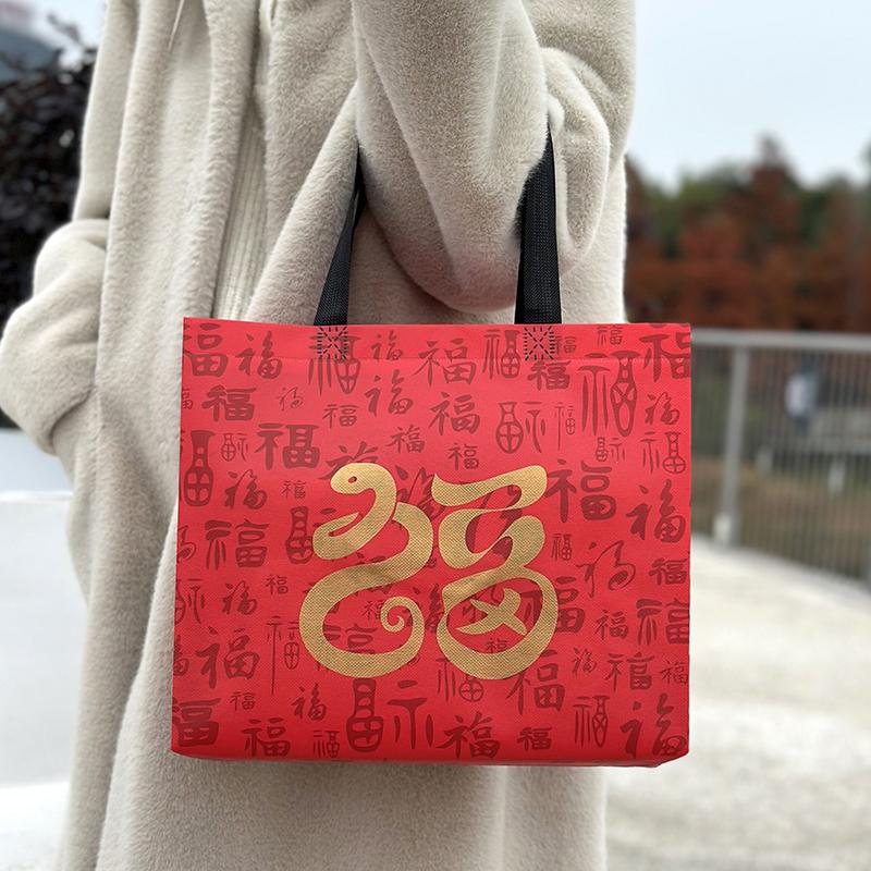 红色福字手提袋无纺布节庆礼品袋