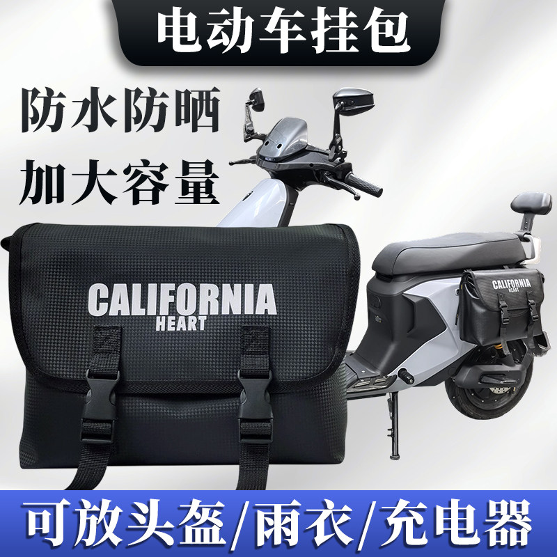 电动车前置挂包通用大容量防水图片