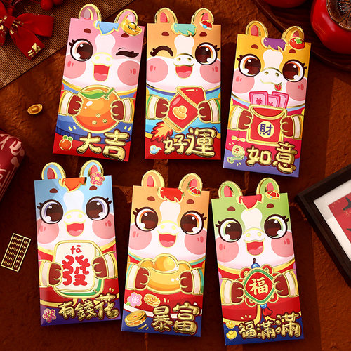 2026新款马年创意卡通立体耳朵红包袋可爱高档新年春节压岁利是封