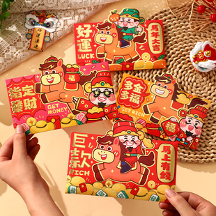指定发财2026新款马年创意卡通红包袋可爱通用新年春节压岁利是封