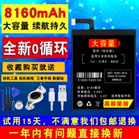 Xiaomi, вместительная и большая оригинальная совместимая батарея, мобильный телефон, 8000м, 6x, 6x