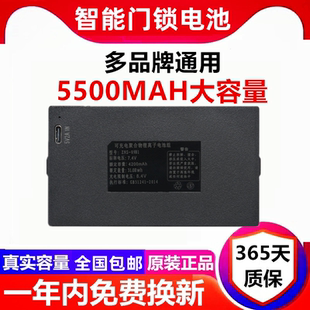 通用ZNS-09B指纹锁电池密码锁电子锁09F/A/H/E智能门锁专用锂电池