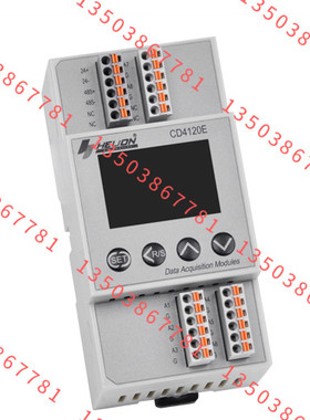 汉隆多路模拟量采集模块 CD4120E 8路模拟量输入 拍前询价