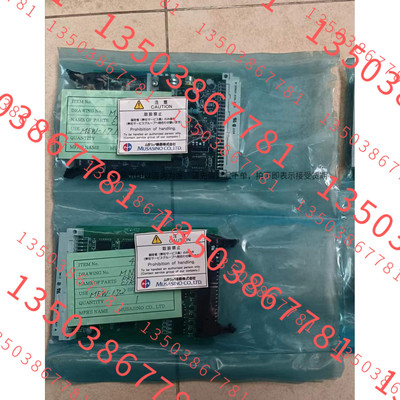 MUSASINO货舱液位警报系统电路板 MEW-169/170/171/172