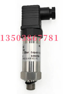 三泰测控PF25-A175S5V1R/PF25-A150E2M4B压力变送器