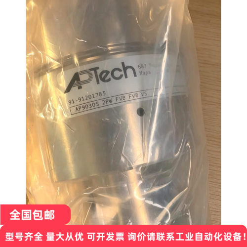 APTech阿普泰克AP9030S 2PW FV12 FV12调压阀   议价