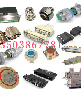 J30J一37ZKWP14矩形连接器