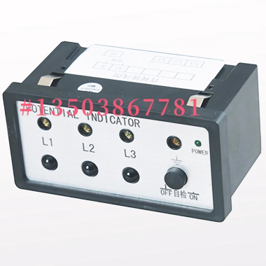 鑫源电气DXN8D-Q带电显示器DXN8D-12/ Q36SD全密封、自检