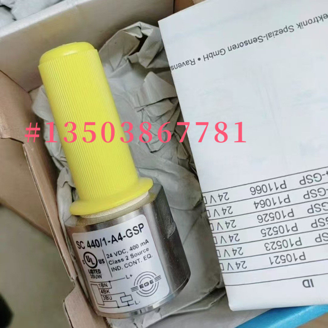 EGE流量开关/流量传感器SC440/1-A4-GSP/SC440-A4-GSP 议价