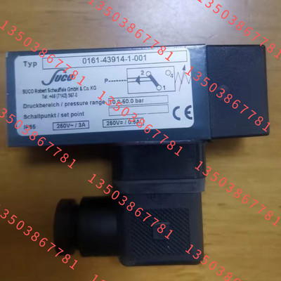 CUCO传感器 0161-43914-1-001