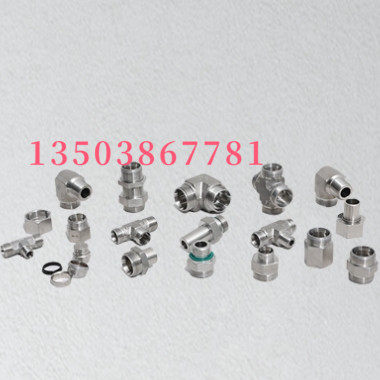 异径卡套直通穿板接头S-BFJ1/S-BFJ2/S-BFJ3/S-BFJ4S-BFJ5/S-BFJ6