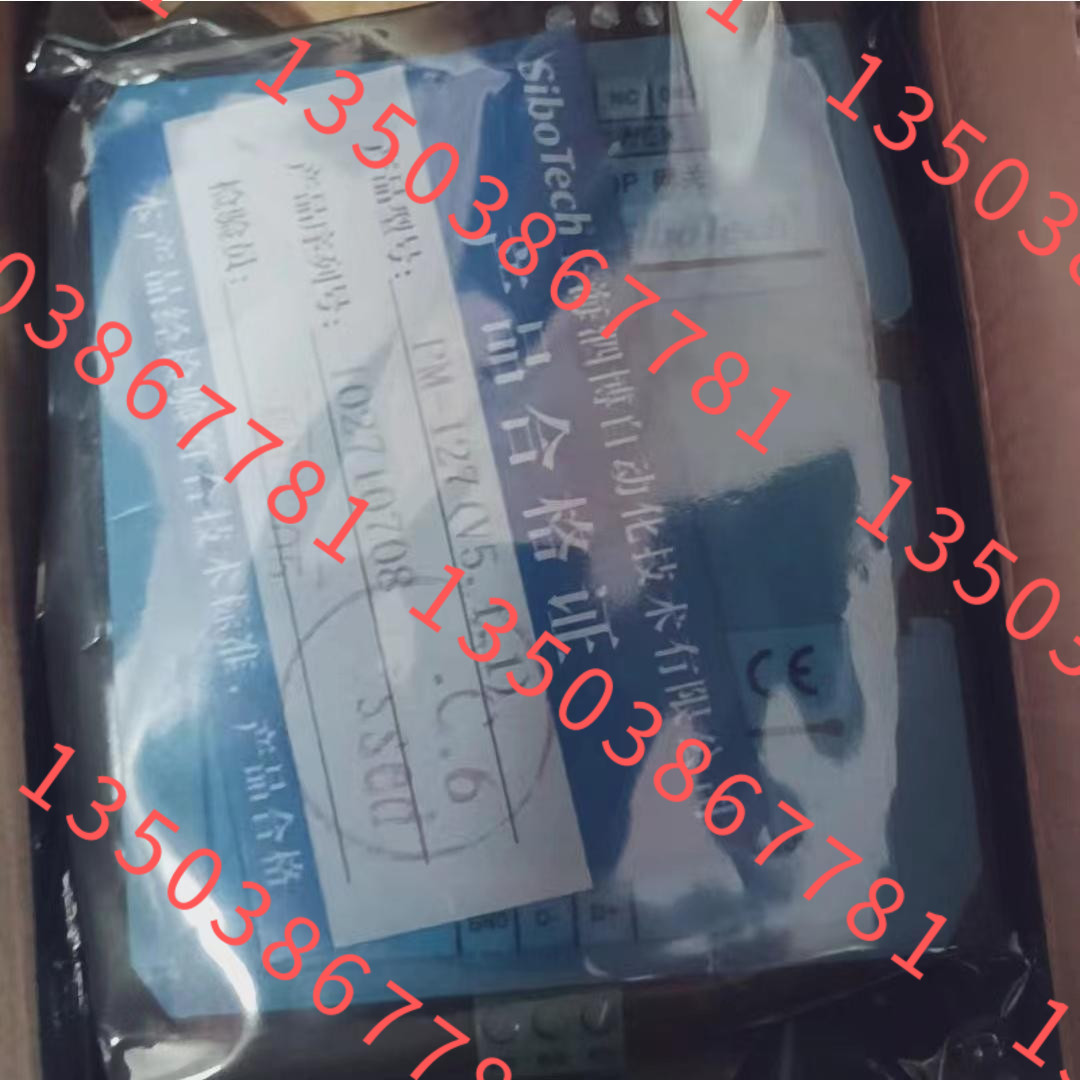 泗博DP网关   PM-127  议价