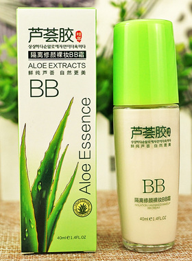 芦荟胶护肤品隔离裸妆滋润补水