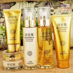 卡绚洋甘菊补水保湿洁面乳柔肤水乳液霜遮瑕隔离BB套装滋润肌