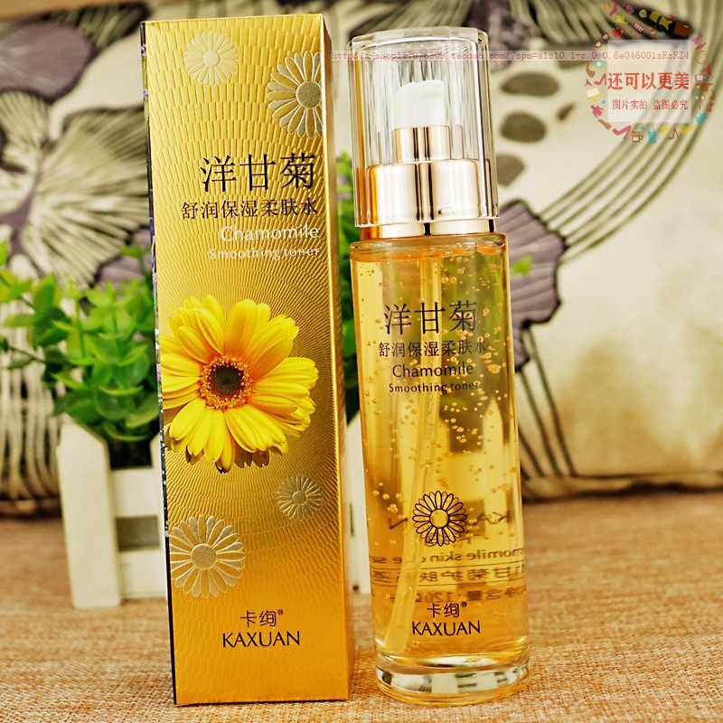 卡绚洋甘菊套装舒润保湿柔肤水120ml补水湿提亮肤色收缩毛孔紧致