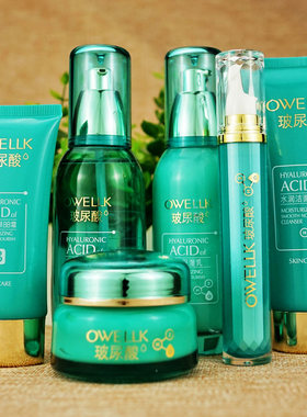 欧华蔻玻尿酸套装保湿乳液护肤品
