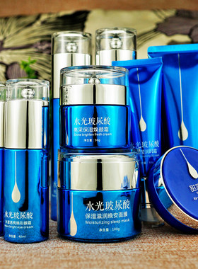 甜言蜜语化妆品套装面部护理组合